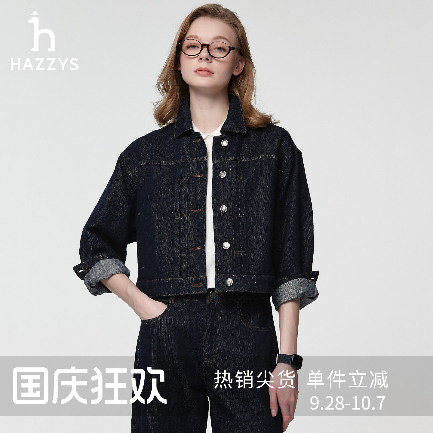 Hazzys哈吉斯短款牛仔夹克女士春秋季通勤时尚潮流长袖宽松外套图片