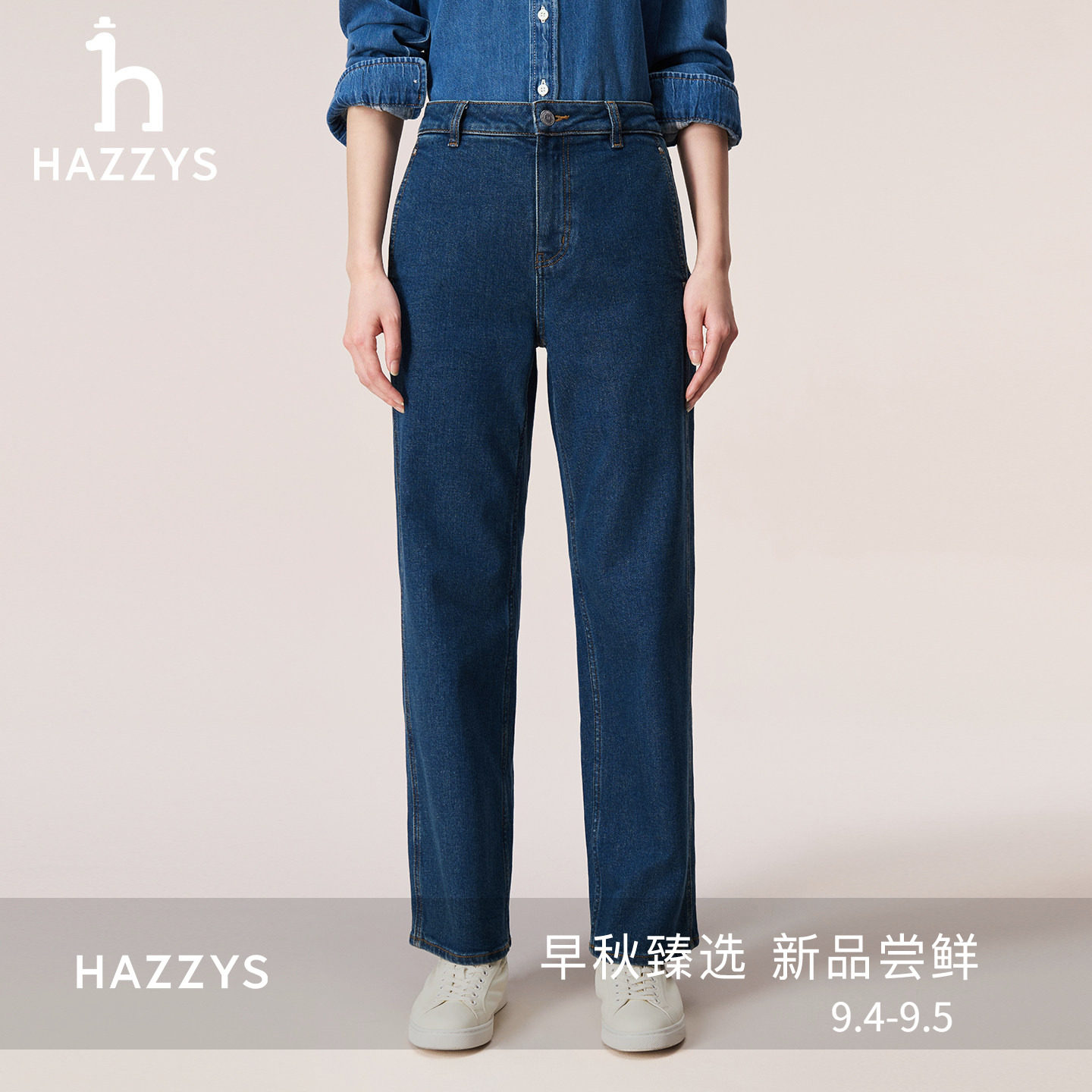 【秋季甄选】Hazzys哈吉斯牛仔裤女士时尚潮流直筒裤通勤复古长裤图片