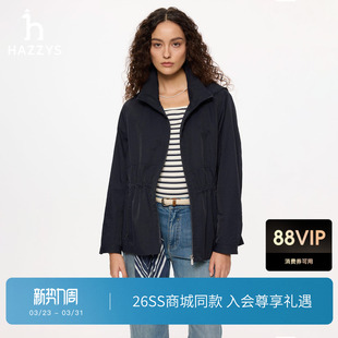 春季 Hazzys哈吉斯可收腰夹克女士2026年新款 纯色上衣 商场同款
