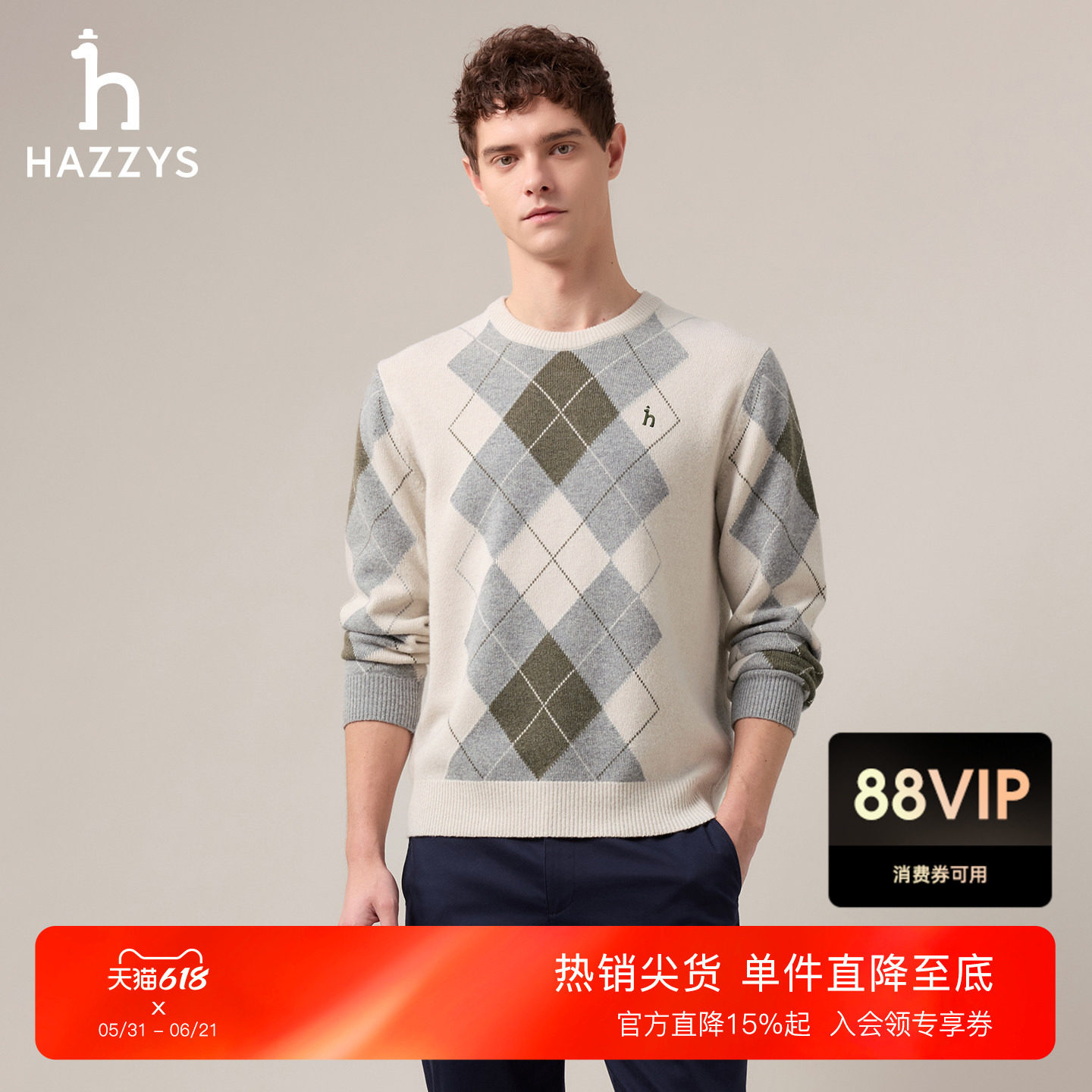 Hazzys哈吉斯秋季男士菱形格圆领毛衫时尚休闲风套头长袖针织衫潮