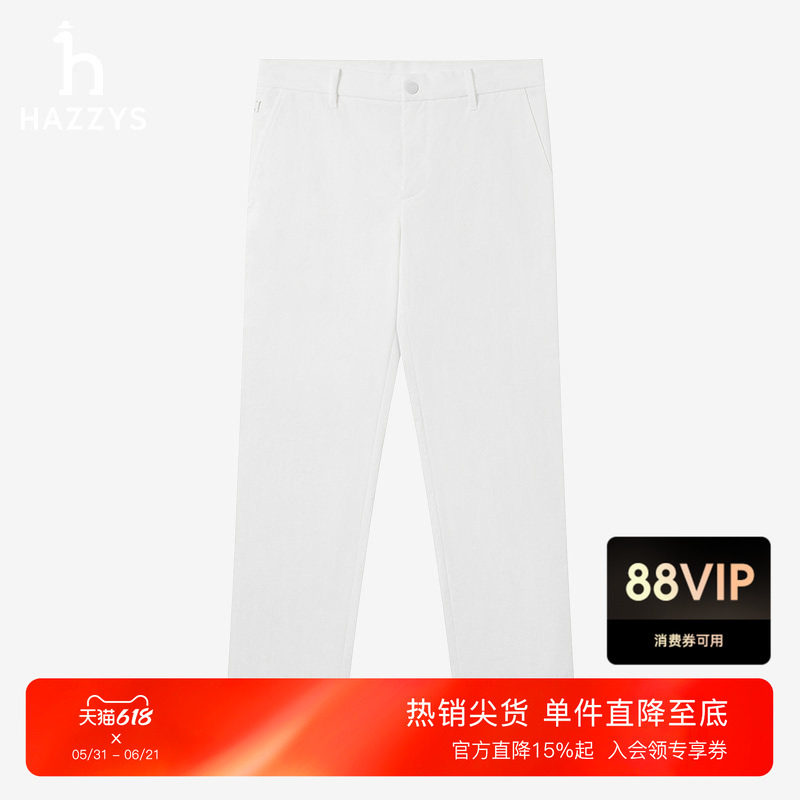 Hazzys哈吉男士白色休闲裤春秋季运动通勤裤子合体版舒适长裤下装
