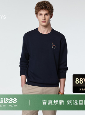 【春夏甄选】Hazzys哈吉斯春季男装时尚潮流圆领长袖卫衣T恤上装