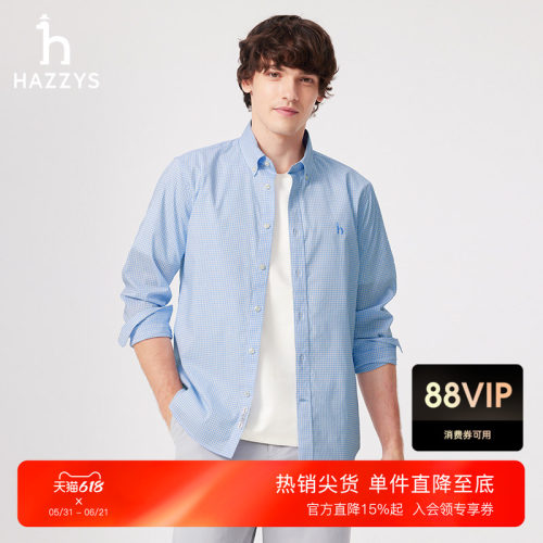 HAZZYS哈吉斯春季男装简约通勤竖条纹上装时尚长袖衬衫休闲上衣