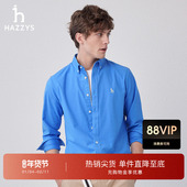 衬衣牛津纺衬衫 Hazzys哈吉斯男装 潮 款 纯色舒适长袖 春季 经典