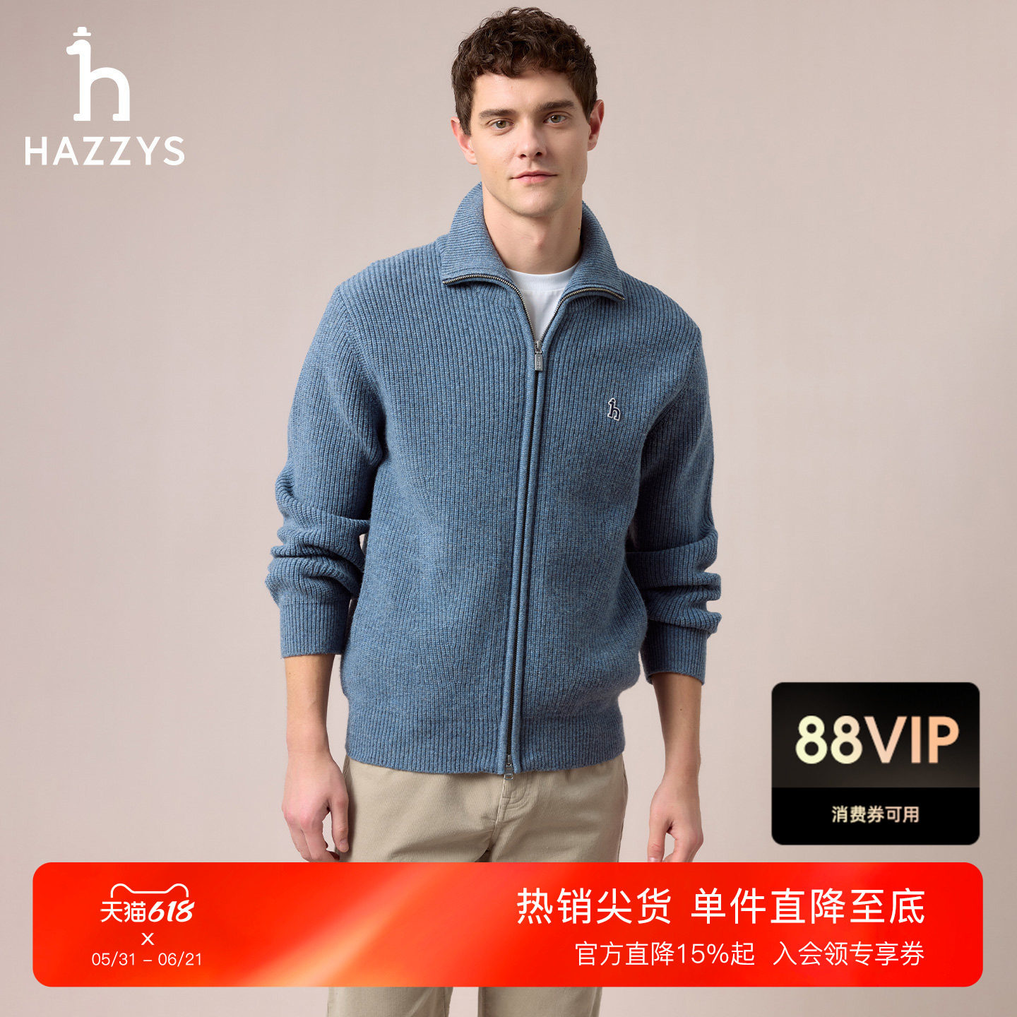 Hazzys哈吉斯休闲秋季男士绵羊毛通勤大翻领拉链羊毛外套上衣