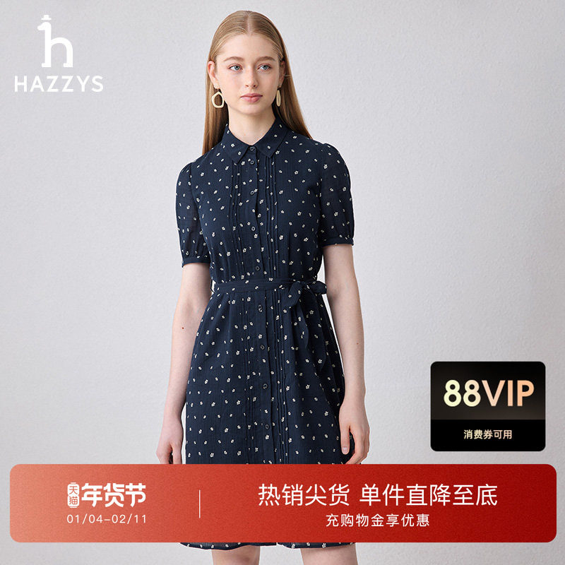 Hazzys哈吉斯小几何印花衬衫领连衣裙女夏季通勤时尚短袖显瘦裙子,女装/女士精品,连衣裙,淘宝优惠券,粉丝福利购,淘宝优惠卷