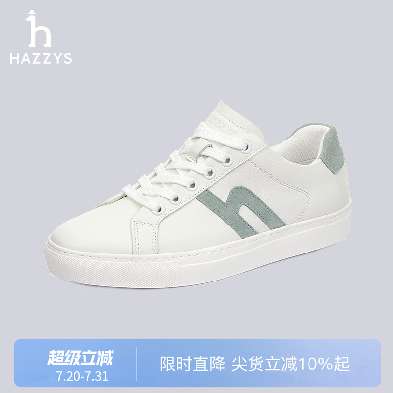 Hazzys休闲轻便运动鞋