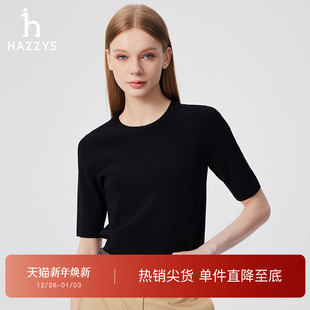 春夏内搭圆领套头时尚 针织衫 纯色休闲上衣 短袖 Hazzys哈吉斯修身