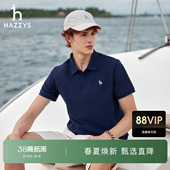 吸湿速干 夏季 Hazzys哈吉斯男士 POLO衫 华夫格运动翻领T恤 短袖
