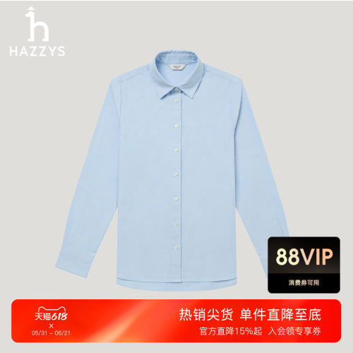 Hazzys哈吉斯休闲长袖衬衫多色女士秋季纯色宽松通勤潮流衬衣上装