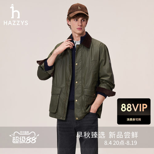 Hazzys哈吉斯翻领猎装夹克男秋季灯芯绒领巴恩风外套休闲工装上衣
