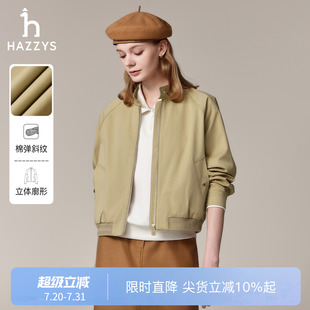 女士休闲通勤外套 哈灵顿夹克 Hazzys哈吉斯纯色长袖 上衣秋季