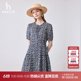 新品 2024夏季 Hazzys哈吉斯女装 印花短袖 商场同款 休闲连衣裙