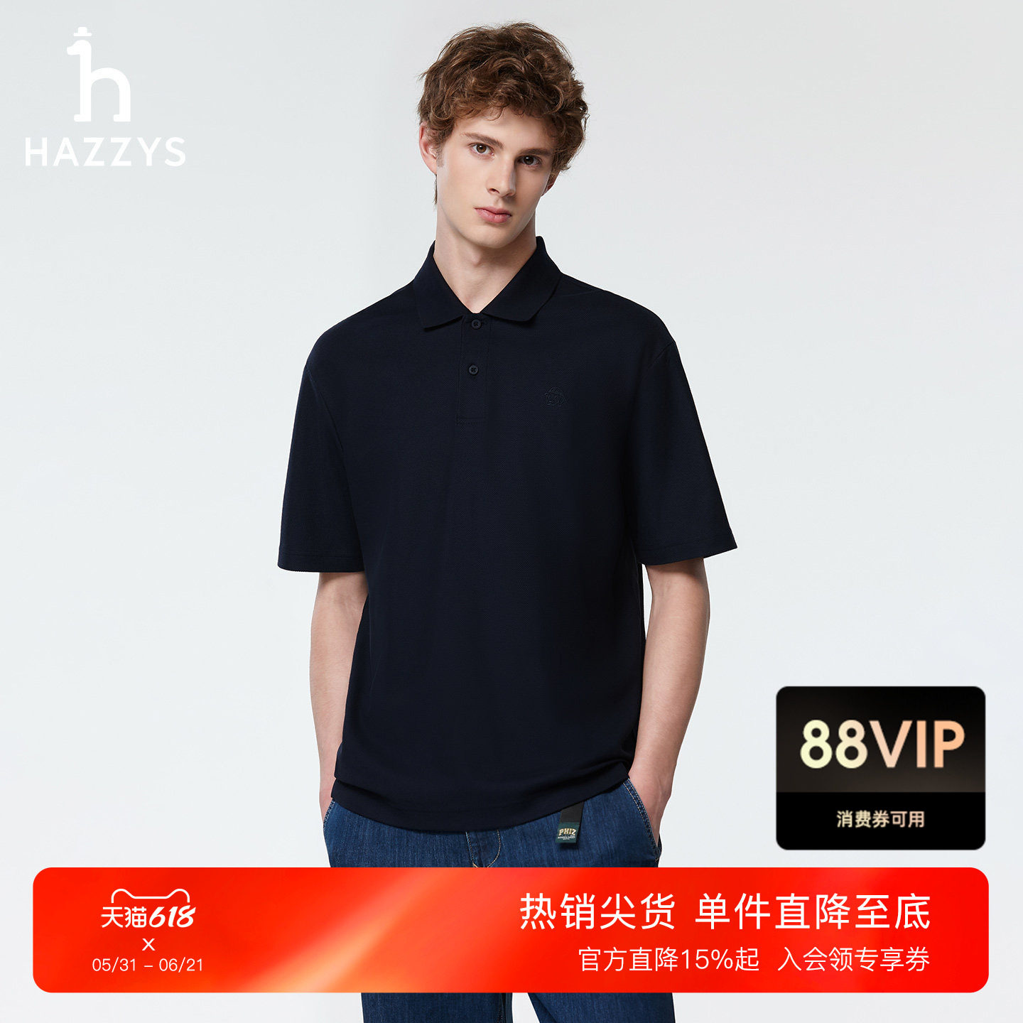 【春夏甄选】Hazzys哈吉斯休闲男装纯棉多色POLO净色宽松T恤上装