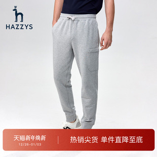 束脚运动裤 休闲抽腰裤 Hazzys哈吉斯男士 卫裤 子男潮流 春季