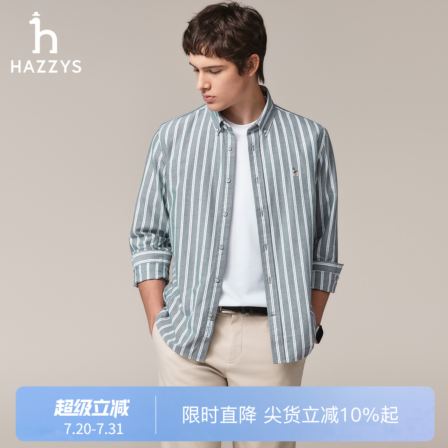 Hazzys哈吉斯秋季上衣竖条纹休闲衬衫通勤简约男士长袖衬衣潮外套