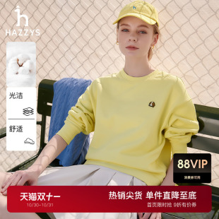 Hazzys哈吉斯卫衣女春夏时尚 休闲宽松T恤套头圆领上衣潮