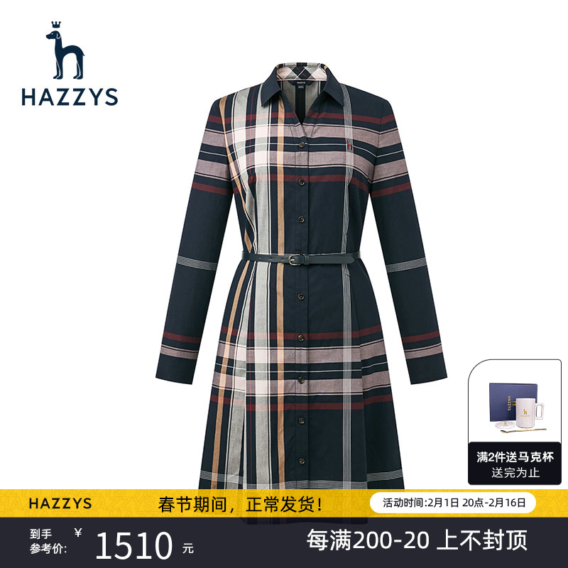 Hazzys哈吉斯中长款打底连衣裙官方新款春秋气质韩版格子裙子女