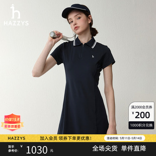 女士中长款 Hazzys哈吉斯夏季 裙子 两件套 气质连衣裙休闲短袖