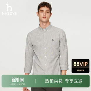 时尚 Hazzys哈吉斯秋季 衬衫 长袖 简约竖条纹衬衣潮流休闲上衣 男士