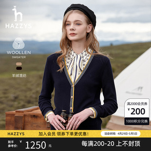 外套女士秋冬季 Hazzys哈吉斯V领羊毛开衫 上衣时尚 英伦毛衣针织衫