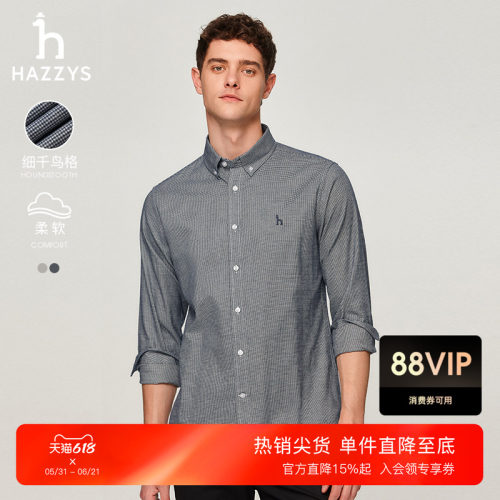 Hazzys哈吉斯男装秋季修身商务休闲千鸟格棉质衬衣长袖衬衫