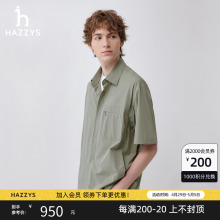 薄荷曼波风 衬衫 Hazzys哈吉斯24夏季 男士 休闲纯色衬衣外套 新款