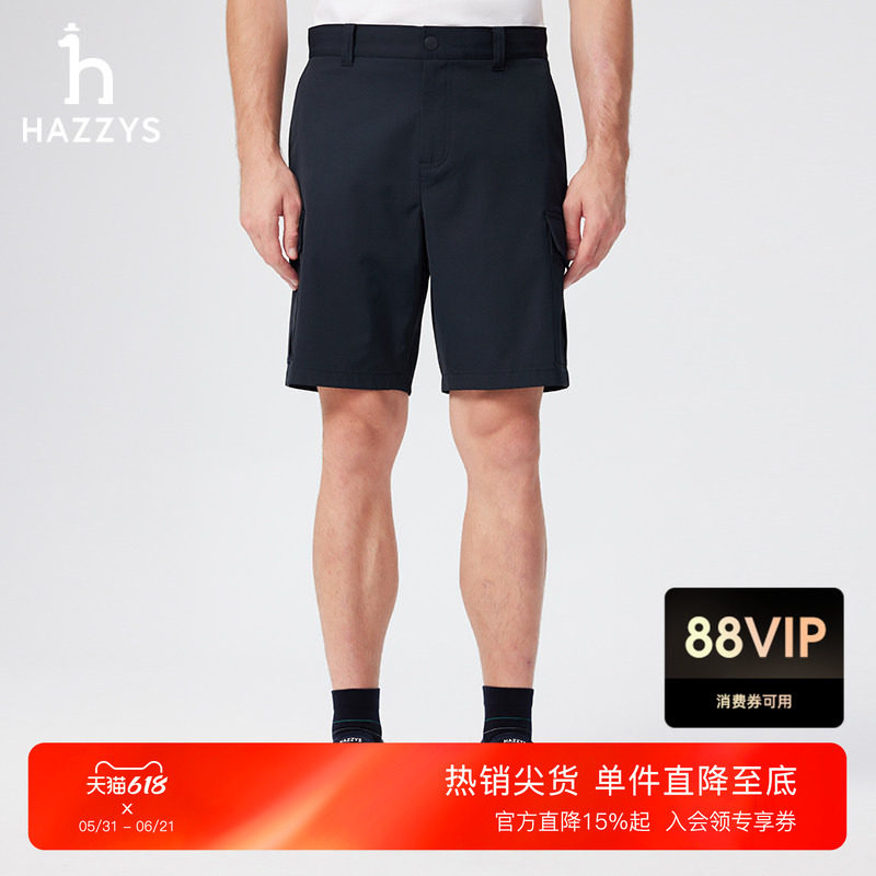 HAZZYS哈吉斯夏季男宽松纽扣舒适多口袋净色休闲时尚百搭下装短裤