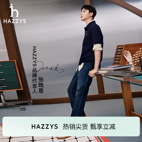 哈吉斯男士时尚休闲鞋