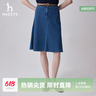 2024夏季 Hazzys哈吉斯女装 新品 商场同款 纯棉牛仔A字半身裙子