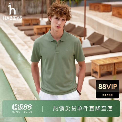 【液氨整理】Hazzys哈吉斯男士翻领短袖t恤夏季通勤宽松POLO上衣