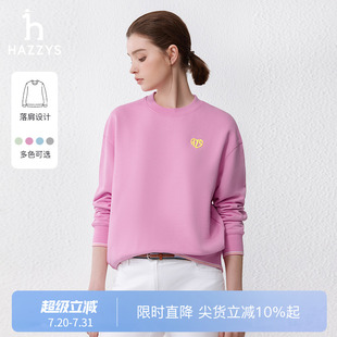 T恤通勤上衣女 宽松圆领 Hazzys哈吉斯休闲卫衣春粉色纯棉长袖