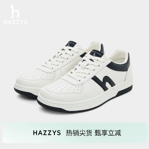 HAZZYS哈吉斯春夏男鞋休闲鞋撞色潮流时尚鞋简约气质鞋子男