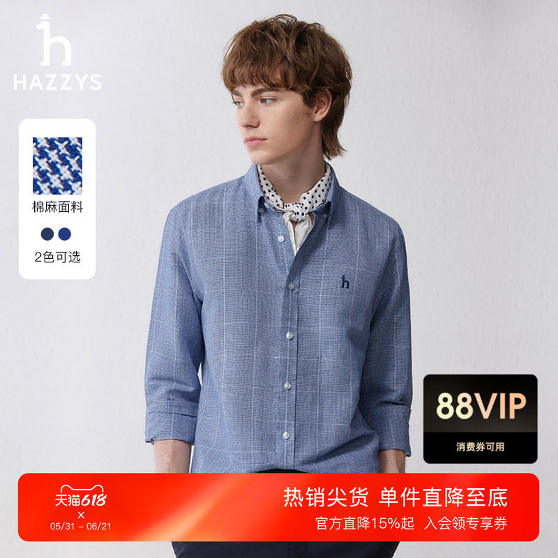 Hazzys哈吉斯男士长袖衬衫上衣春季舒适休闲格子衬衣外套潮流