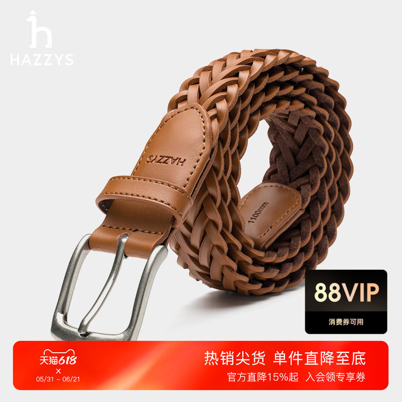 Hazzys哈吉斯男款春夏配饰商务时尚纯色针扣皮带休闲皮带