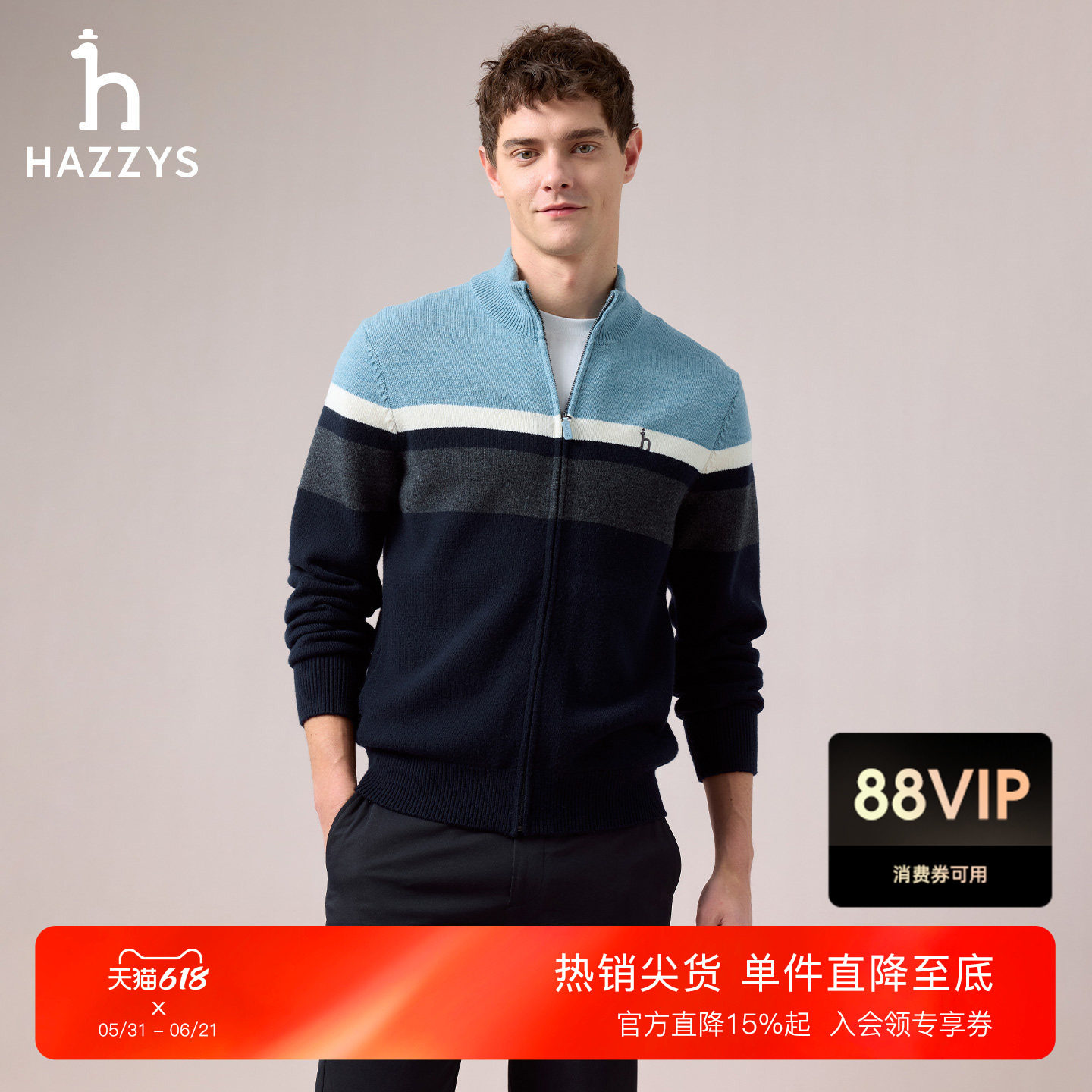 Hazzys哈吉斯男士毛衣外套秋季通勤拉链开衫时尚休闲潮流上衣