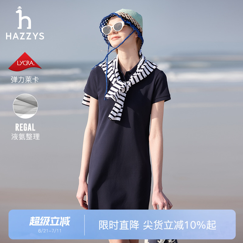 PHIZ 基本净色针织连衣裙