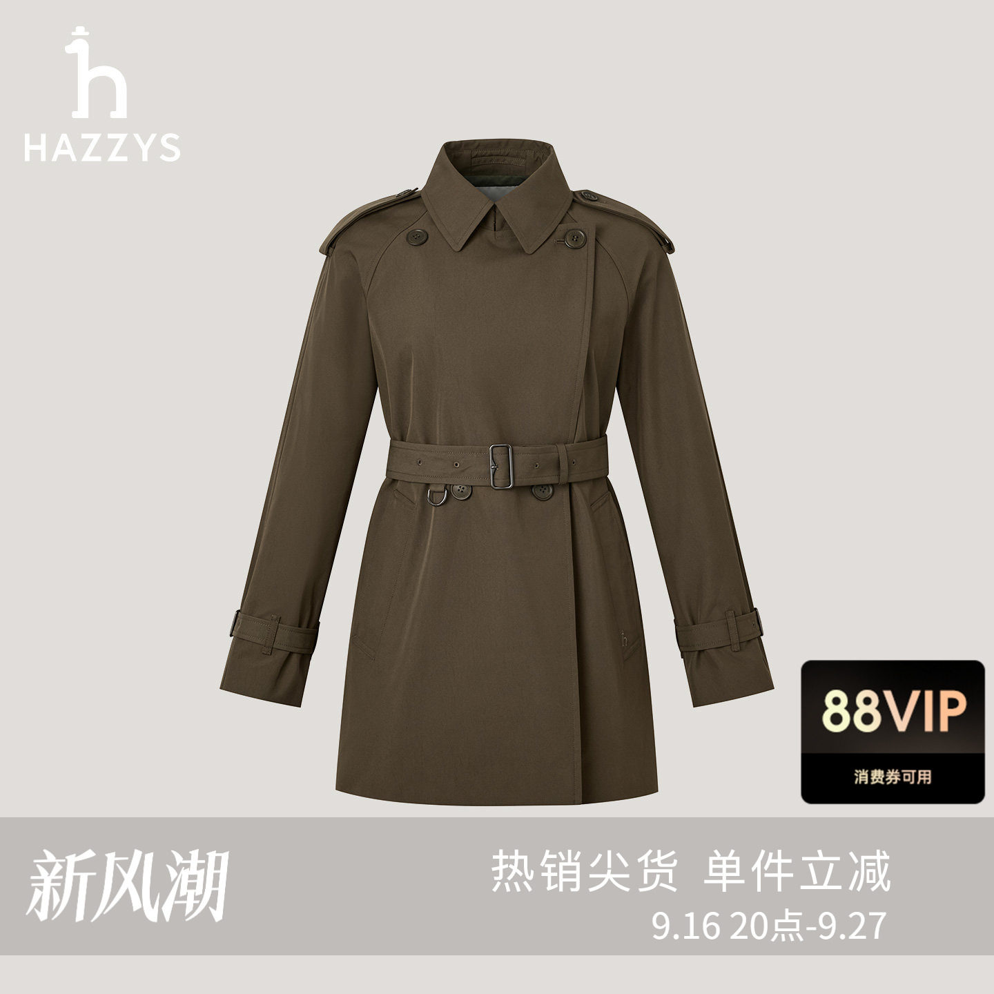 Hazzys哈吉斯女士双排扣中长款风衣秋冬季时尚通勤纯色宽松外套图片