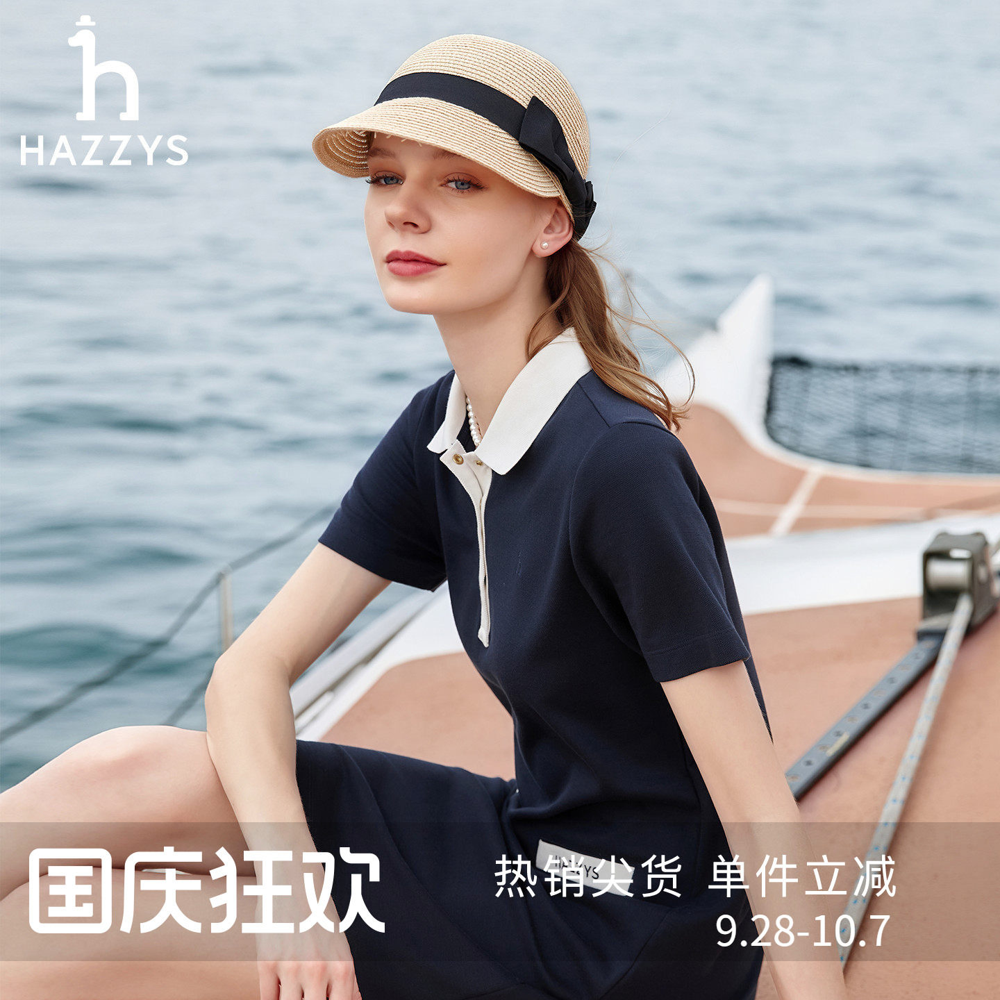 Hazzys哈吉斯休闲短袖polo连衣裙女士夏季时尚显瘦针织裙撞色裙子图片