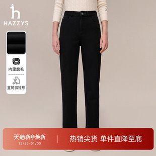 女士简约磨毛休闲通勤裤 Hazzys哈吉斯黑色牛仔裤 子 秋冬甄选