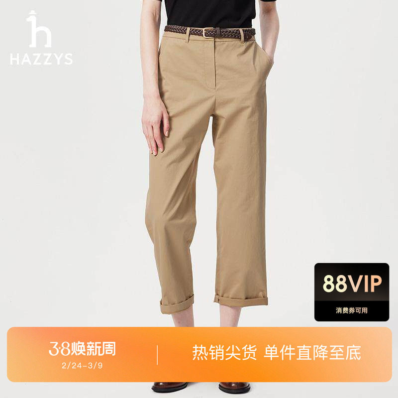 Hazzys哈吉斯简约休闲裤女士春夏季时尚潮流纯色英伦通勤裤子 - hazzys官方旗舰店出品