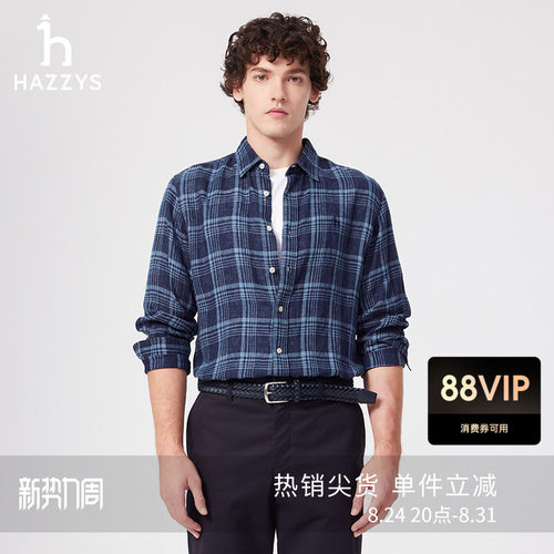 HAZZYS哈吉斯春夏英伦风简约潮流通勤休闲撞色格子衬衫男休闲上衣