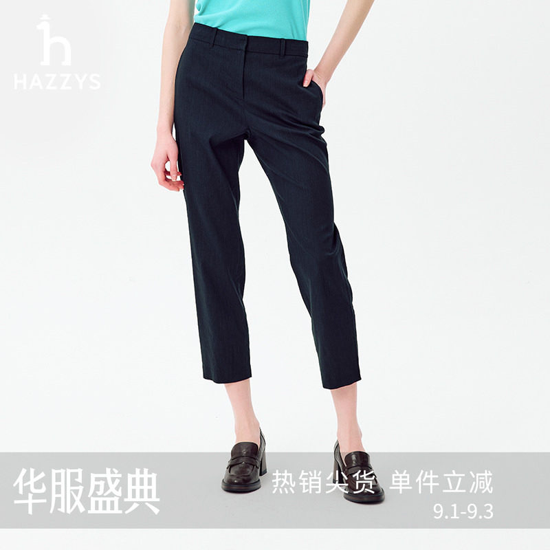 Hazzys哈吉斯时尚纯色九分小脚裤女士春夏季英伦简约通勤休闲裤