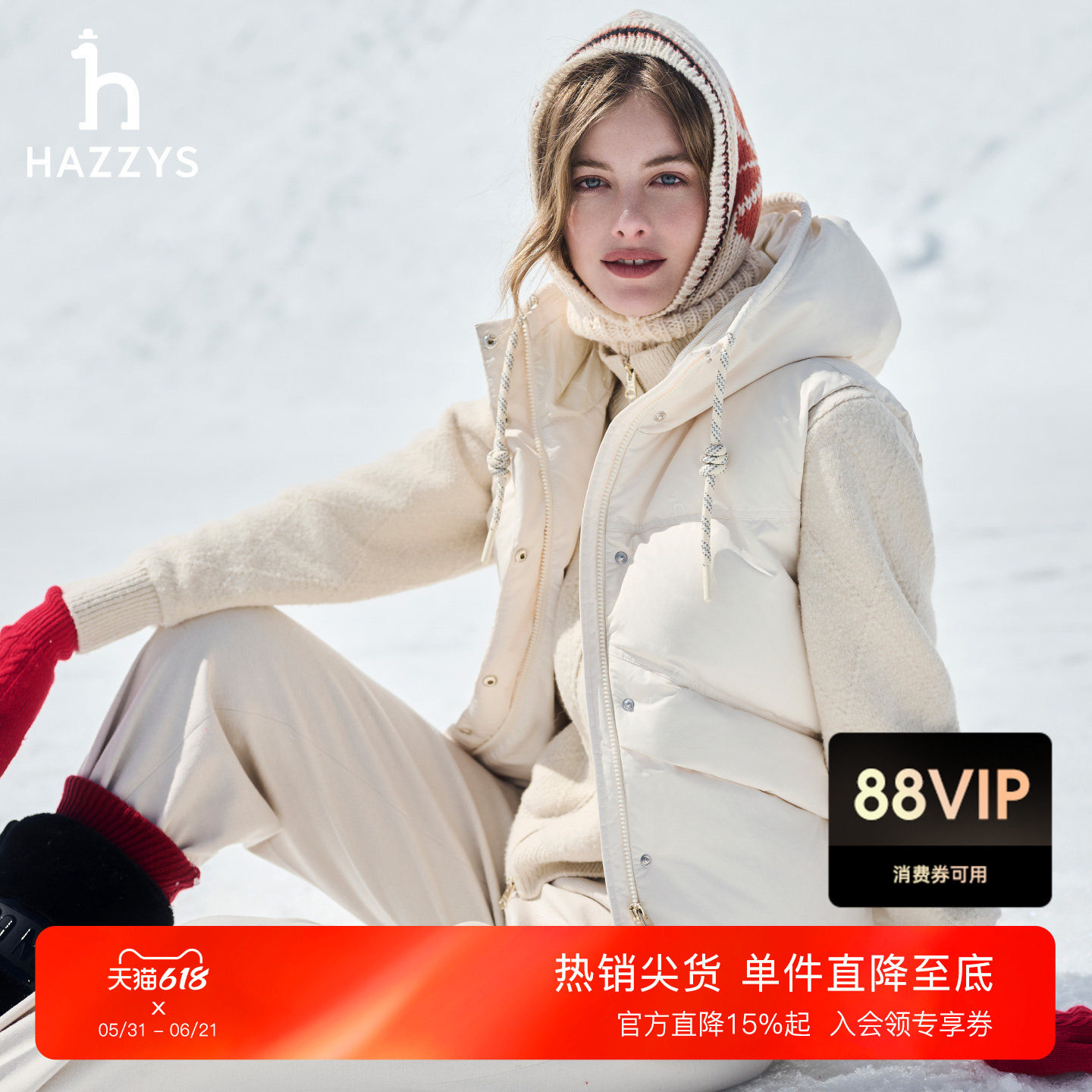 Hazzys哈吉斯连帽羽绒马甲女秋冬时尚休闲宽松连帽鸭绒外套