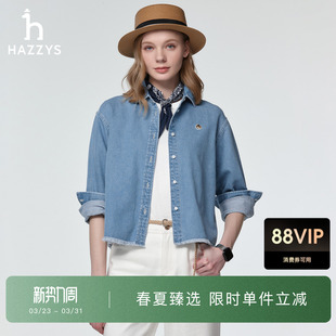 上衣女士休闲宽松长袖 牛仔衬衫 Hazzys哈吉斯短款 衬衣 春夏甄选