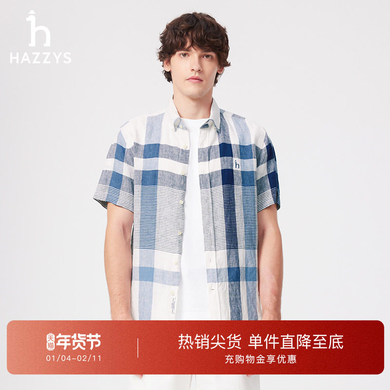 HAZZYS哈吉斯夏季男士短袖潮流格子衬衫休闲时尚衬衣条纹撞色上衣,男装,衬衫,淘宝优惠券,粉丝福利购,淘宝优惠卷