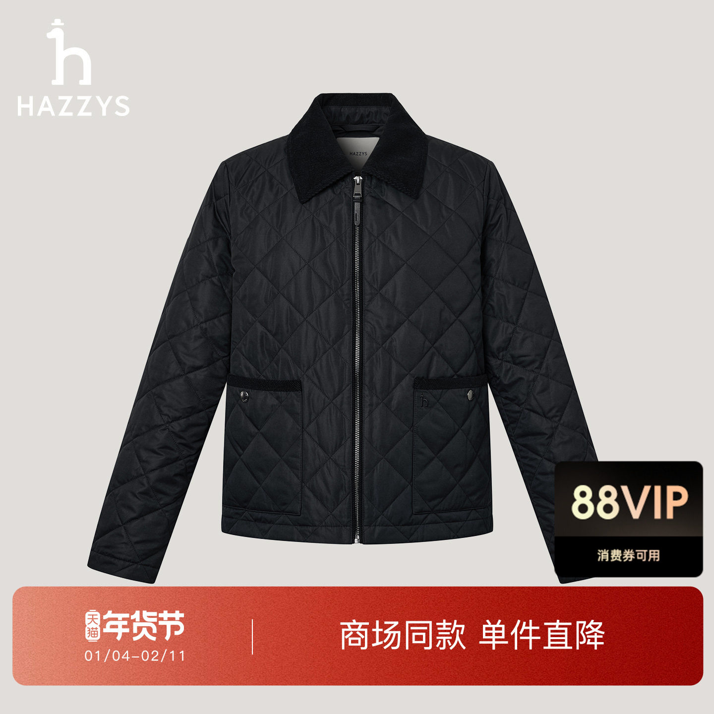 【商场同款】Hazzys哈吉斯短款宽松棉服女士2025年秋冬新款外套,女装/女士精品,棉衣/棉服,淘宝优惠券,粉丝福利购,淘宝优惠卷