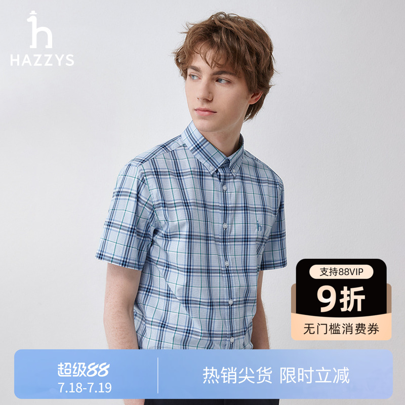 哈吉斯休闲条纹短袖撞色衬衣男