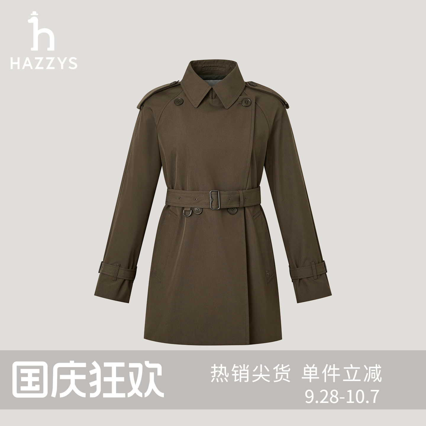 Hazzys哈吉斯女士双排扣中长款风衣秋冬季时尚通勤纯色宽松外套图片