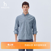 上装 Hazzys哈吉斯春季 牛津纺肌理感衬衫 休闲通勤上衣经典 简约男士